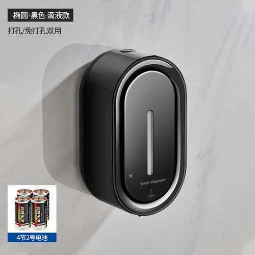 btv4酒店自动感应皂液器卫生间壁挂式洗手液机智能给洗手液全自动