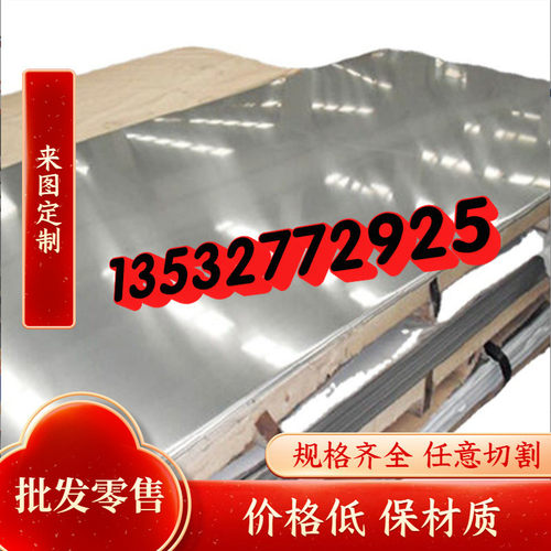 1045钢板冷轧片45号dc01卷带碳钢板冷轧卷a3镀锌板薄板钢板