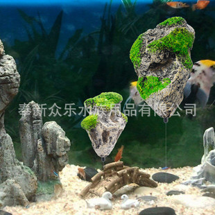 众乐防真漂浮石人莫斯阿凡达水草鱼缸悬浮石头工石头水族造景装饰