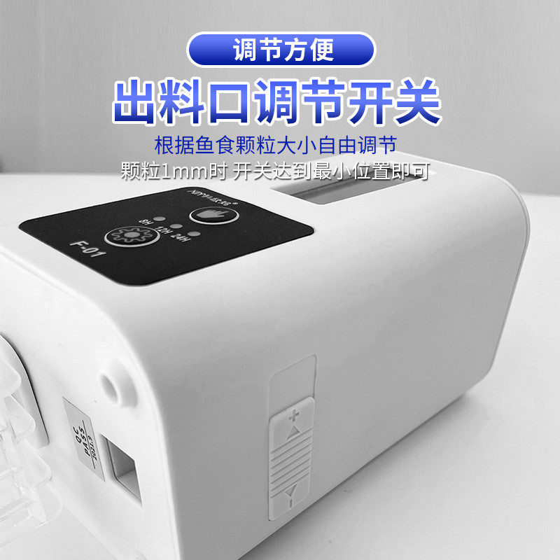 大容量自动喂食器鱼缸智能定时喂鱼器锦鲤金鱼观赏鱼喂食适合长假