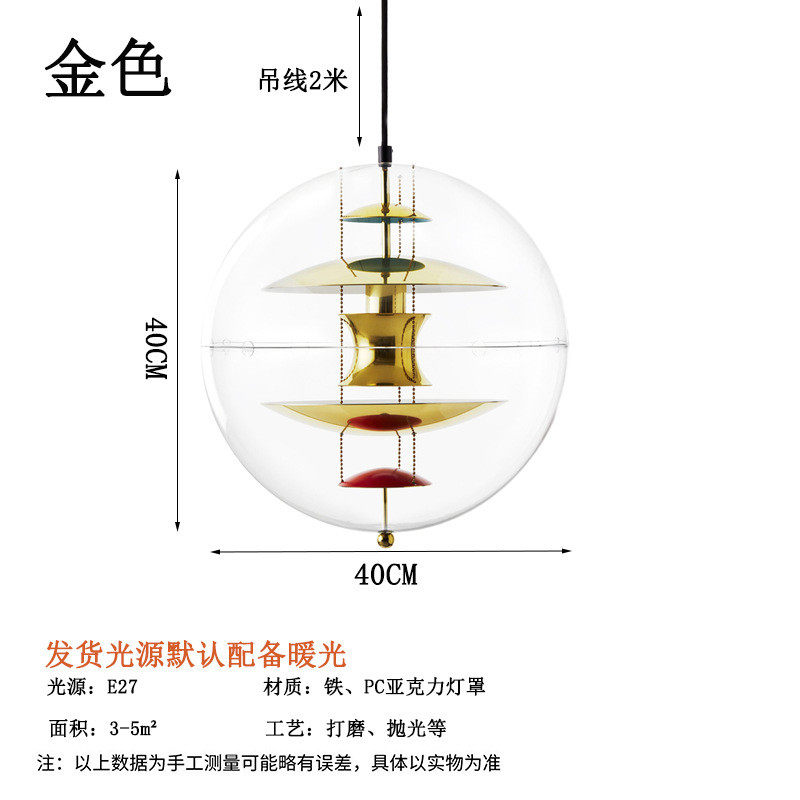 设计师走廊圆球星球灯创意北欧咖啡茶餐厅吧台专用亚克力吊灯,家装灯饰光源,餐厅吊灯,淘宝优惠券,粉丝福利购,淘宝优惠卷