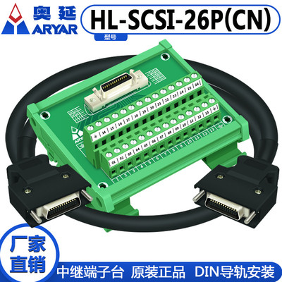 替代研华 SCSI26芯 CN槽式180度采集卡 转接板中继端子台26芯模组