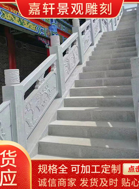 花岗岩石栏板简易河道石雕护栏芝麻灰石材栏板厂便宜花岗岩石栏杆