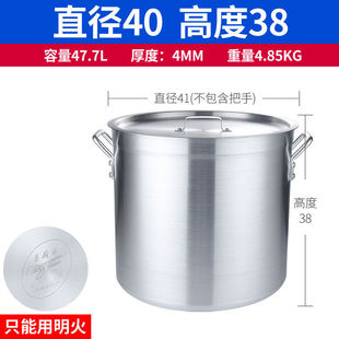 易铝合金乐加厚铝桶商用铝锅卤水桶带盖大容量老式厨桶导热更快速