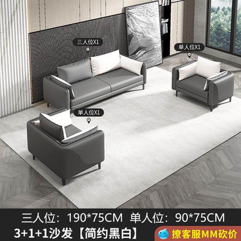 洽谈简约现代茶几组合4s休息办公室沙发区商务接待三人位办公沙发,商业/办公家具,沙发,淘宝优惠券,粉丝福利购,淘宝优惠卷
