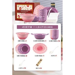 渐变粉餐具健康釉下彩饭碗盘子组合高颜碗碟碗具 可爱值盘家用套装