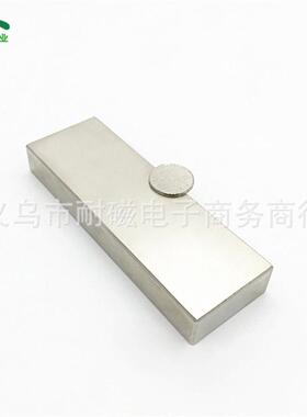钕铁硼强力磁铁F150x50x10/20mm高强长方形强磁磁钢150*50*20