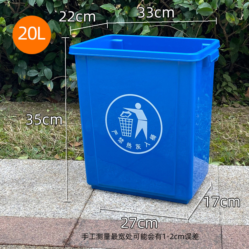垃圾桶商用无盖长方形餐饮大号家用厨房厕所车间46100L升大容量箱