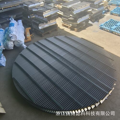 热销不锈钢折流板c型s型带钩金属除雾器喷淋塔折除沫器pp吸收塔流