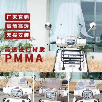 神驼摩配海兰德缤纷假日HLD150摩托车风挡靠背货架尾箱改装配件