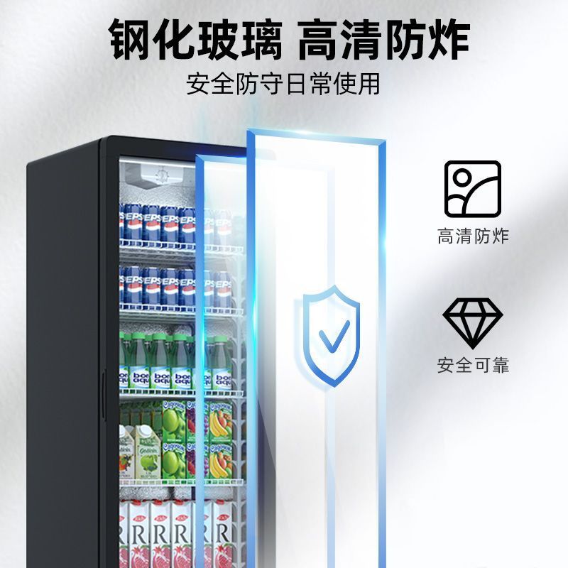 热销星星单门冷藏展示柜立式饮料柜商用冰柜保鲜冷柜啤酒柜玻璃陈