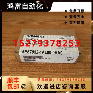 端 议价6ES7492 1AL00 0AA0西门子S7 40048针前连接器PLC模块安装