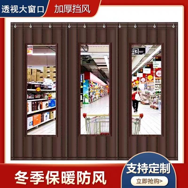 门帘防风保暖批发棉加厚家用挡风保温防寒卧室空调隔断帘子秋冬季