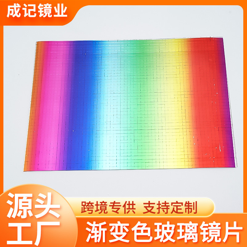 装饰渐变色玻璃镜片定制马赛克玻璃球圣诞球ins风工艺品玻璃贴片