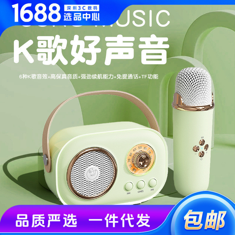 便携式蓝牙音响带话筒无线低音炮教师节礼物中秋礼品K歌蓝牙音箱