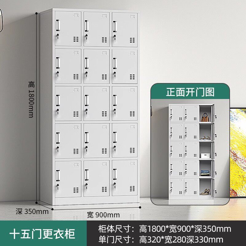 钢制柜铁皮更衣柜车间员工柜储物柜健身房柜碗柜鞋柜带锁多门柜
