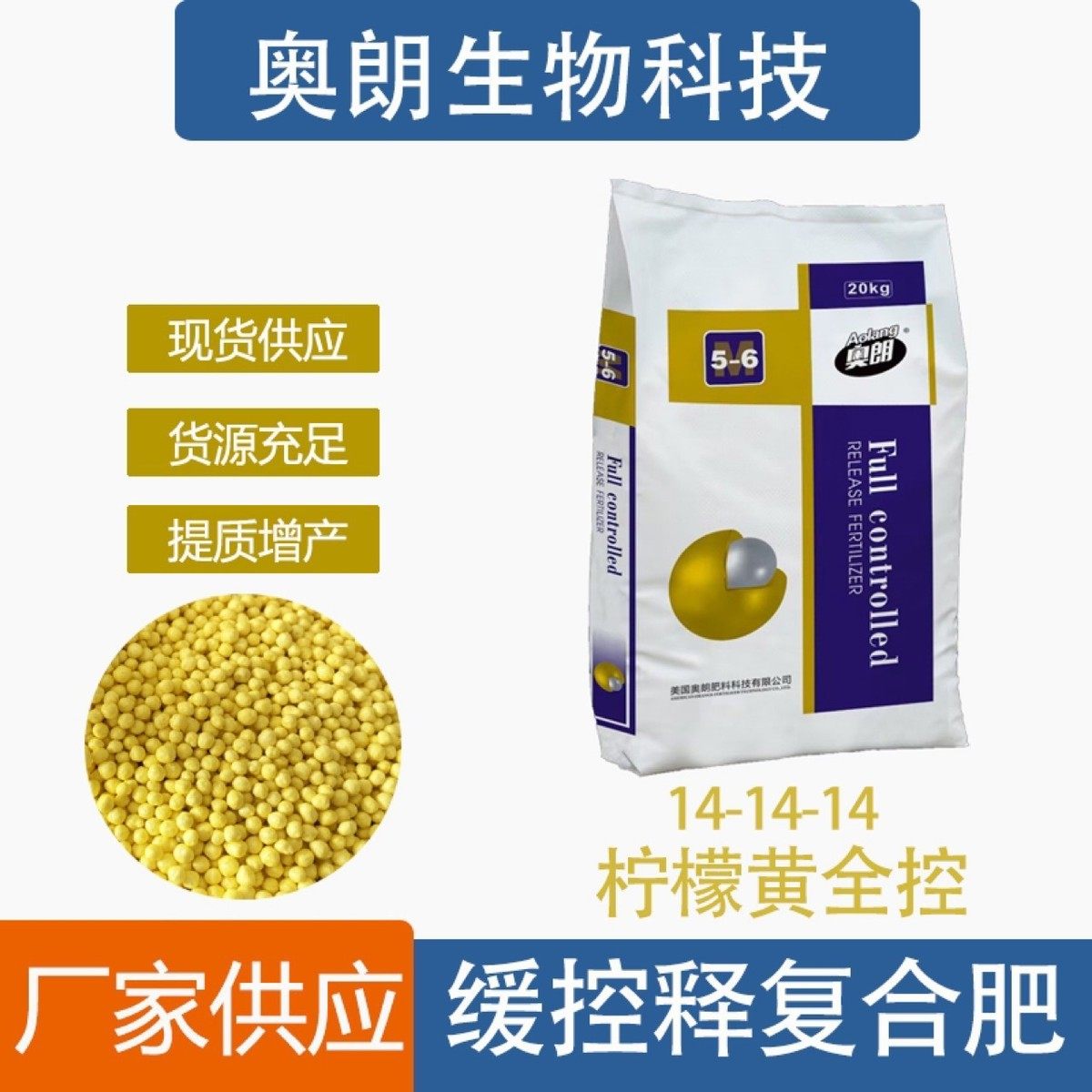 低价级复合肥控释肥缓释肥瓜果蔬菜花肥厂家农用直销批发,鲜花速递/花卉仿真/绿植园艺,介质/营养土,淘宝优惠券,粉丝福利购,淘宝优惠卷