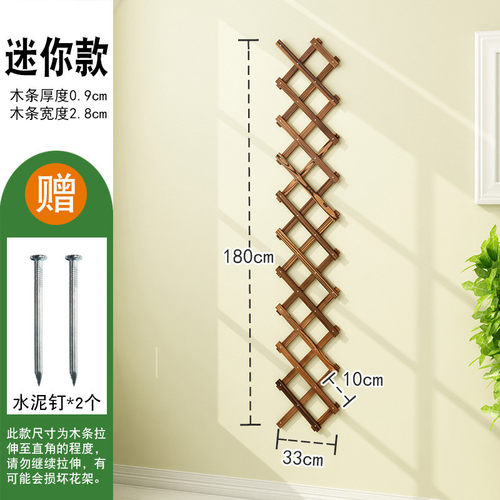 古馆墙上装饰篱笆质实木网格家用客厅阳台花盆绿萝多肉悬挂式篱笆