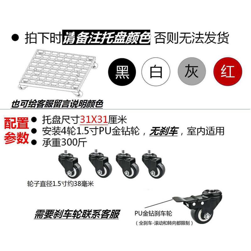正方形承重加厚可移动花盆托盘带花架滚轮滑轮万向轮底座树脂底盘