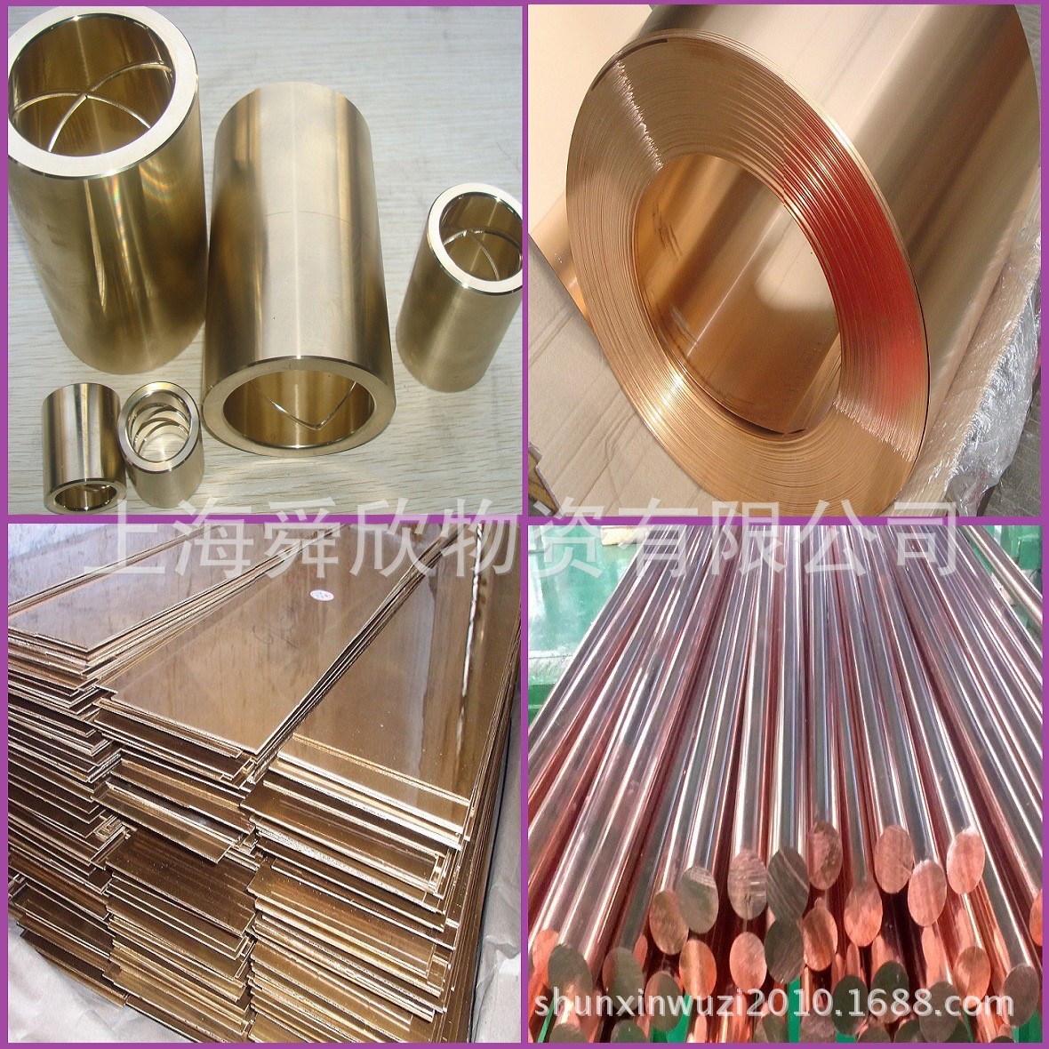 耐磨铝青铜qal10-3-1.5铜棒铜管al10-3-1.5大直径铜板销售！