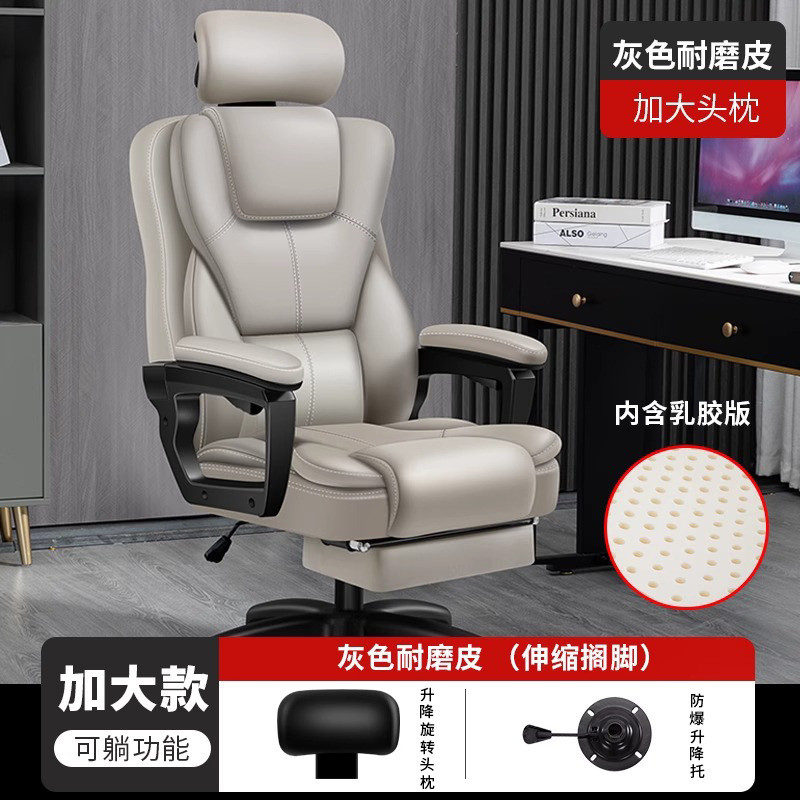 商务舒适久坐书房电脑椅家用老板椅游戏沙发座椅办公椅子靠背电竞