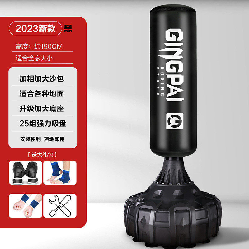 立式不倒翁沙袋全能家用沙袋成人儿童落地式搏击散打锻炼沙包训练