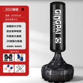 立式 不倒翁沙袋全能家用沙袋成人儿童落地式 搏击散打锻炼沙包训练