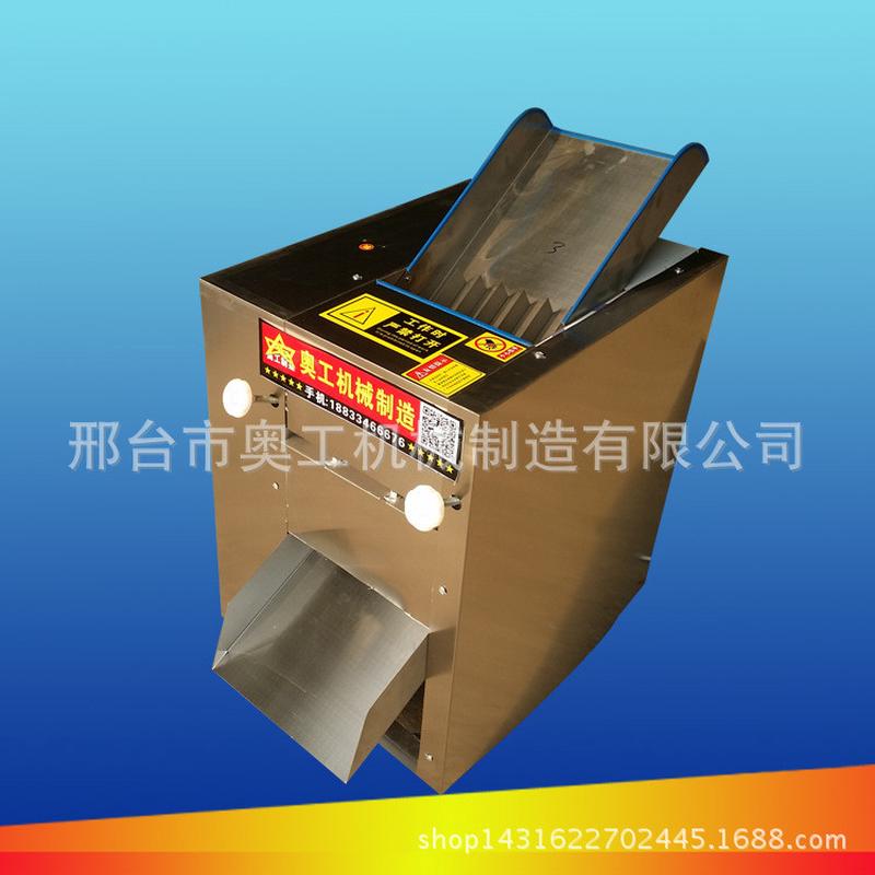 热销切辣椒丝机海带陈皮切丝木耳机干湿切辣椒机器快速辣椒切段机