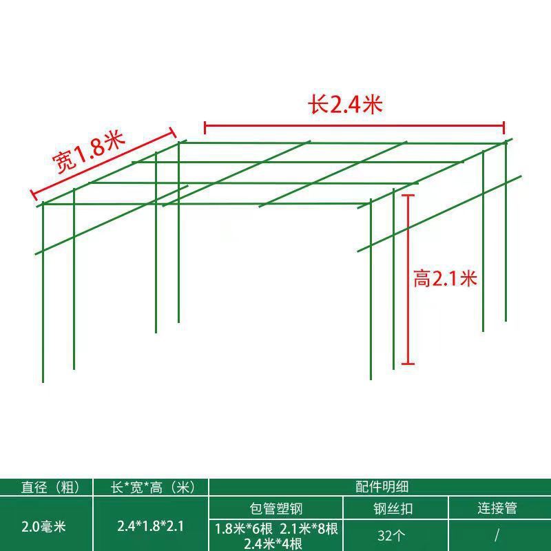 户外庭院园艺葡萄架爬藤花架组装支架架丝瓜豆角月季植物攀爬黄瓜