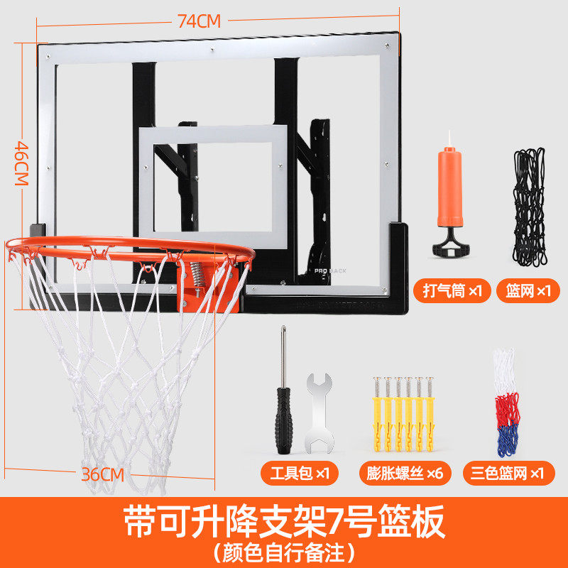 壁挂式篮球架篮球升降框室内户外家用篮板投篮篮筐免打孔可扣篮