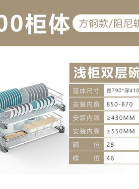 浅拉篮350400深橱柜拉拦800新款蓝抽屉式600阻尼拉蓝700双层碗碗