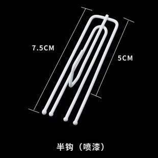 s挂钩单钩窗帘配件铁窗帘钩 金属外贸布叉窗帘钩子现代简约长款