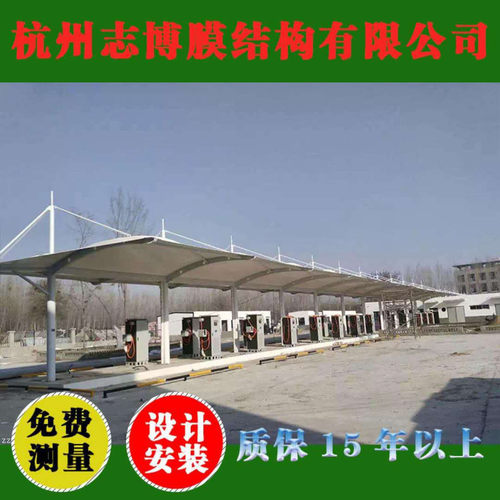 厂家定制外抗遮雨棚户外收费充电站工厂房室遮阳压强大膜结构大棚