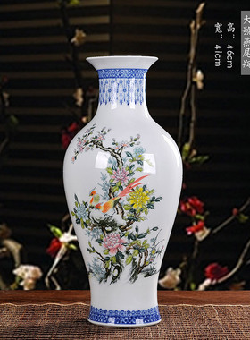 陶瓷景德镇插花瓶仿古青花瓷花瓶现代中式家居客厅装饰工艺品摆件