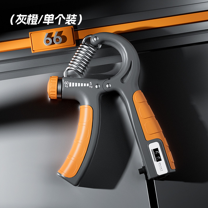 男士款练手力指力训练可调节握力器练手劲手臂握力量锻炼器材