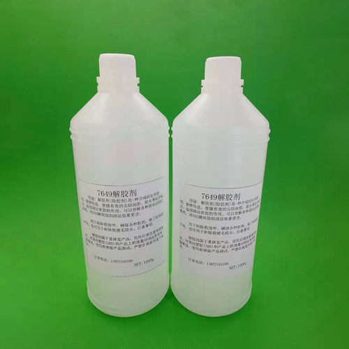 uv胶用502除胶水换屏幕解胶剂除胶剂工业用清洗剂胶水溶胶剂
