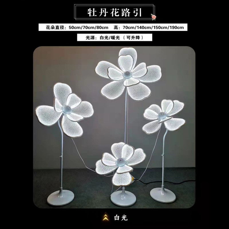 婚庆道具蕾丝发光牡丹花路引灯婚礼背景装饰布置t台摆件路引灯