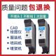 喷墨打印机45墨盒45墨盒51645a服装 机机 cad绘图仪唛架墨盒喷码