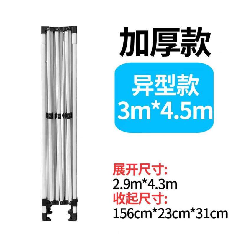 户外摆摊四角支架便携式伸缩折叠雨棚用遮阳帐篷摆摊