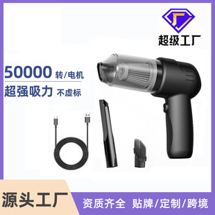 手持汽车小型迷你吸尘器超强大功率 车载吸尘器批发车用无线便携式