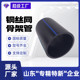 钢丝网定制hdpe塑料管160自来水管消防管瑞德骨架pe塑料复合管