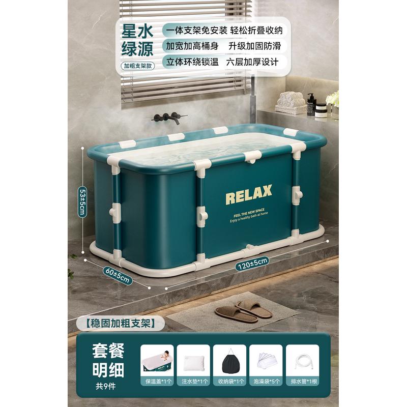 2tcu沐浴桶折叠洗澡桶冬天家用成人泡浴桶儿童秋冬全身泡澡桶大人