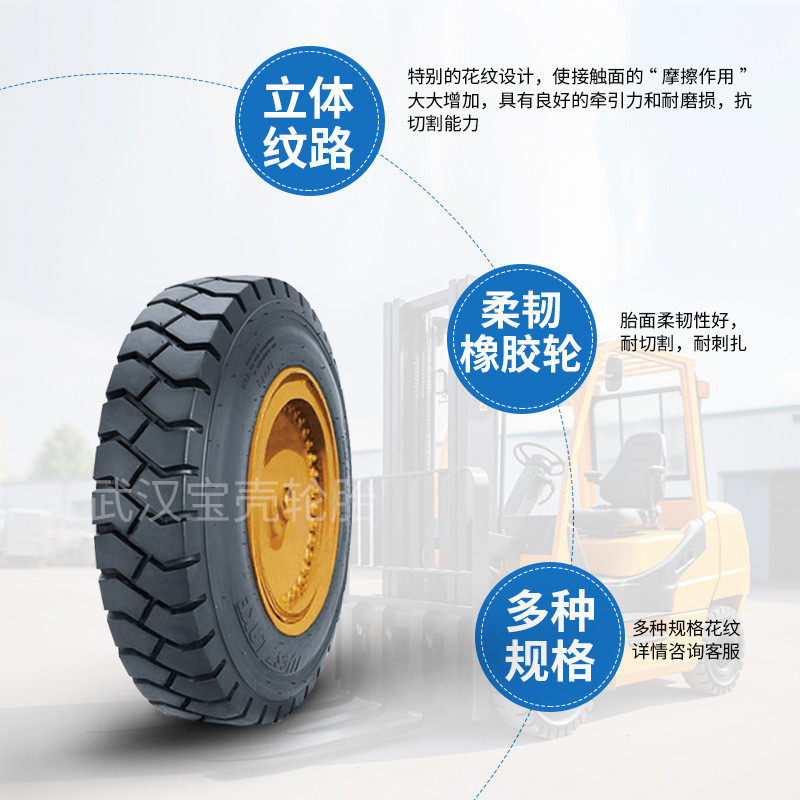 热销热销朝阳轮胎CL621825-20-14//650-10-10/900-20-16工业叉车