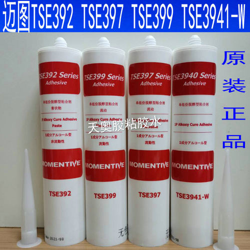 迈图高温TSE399胶水TSE397,392,3854DS,3941-W/B/C/G电子密封硅胶