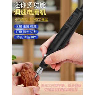 热销电磨机小型手持抛光玉石雕刻工具家用多功能打磨机迷你微型小