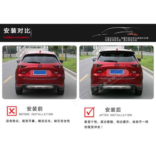 热销海外版马自达cx-5适用改装尾翼免打孔18-20款二代cx5加大尾翼