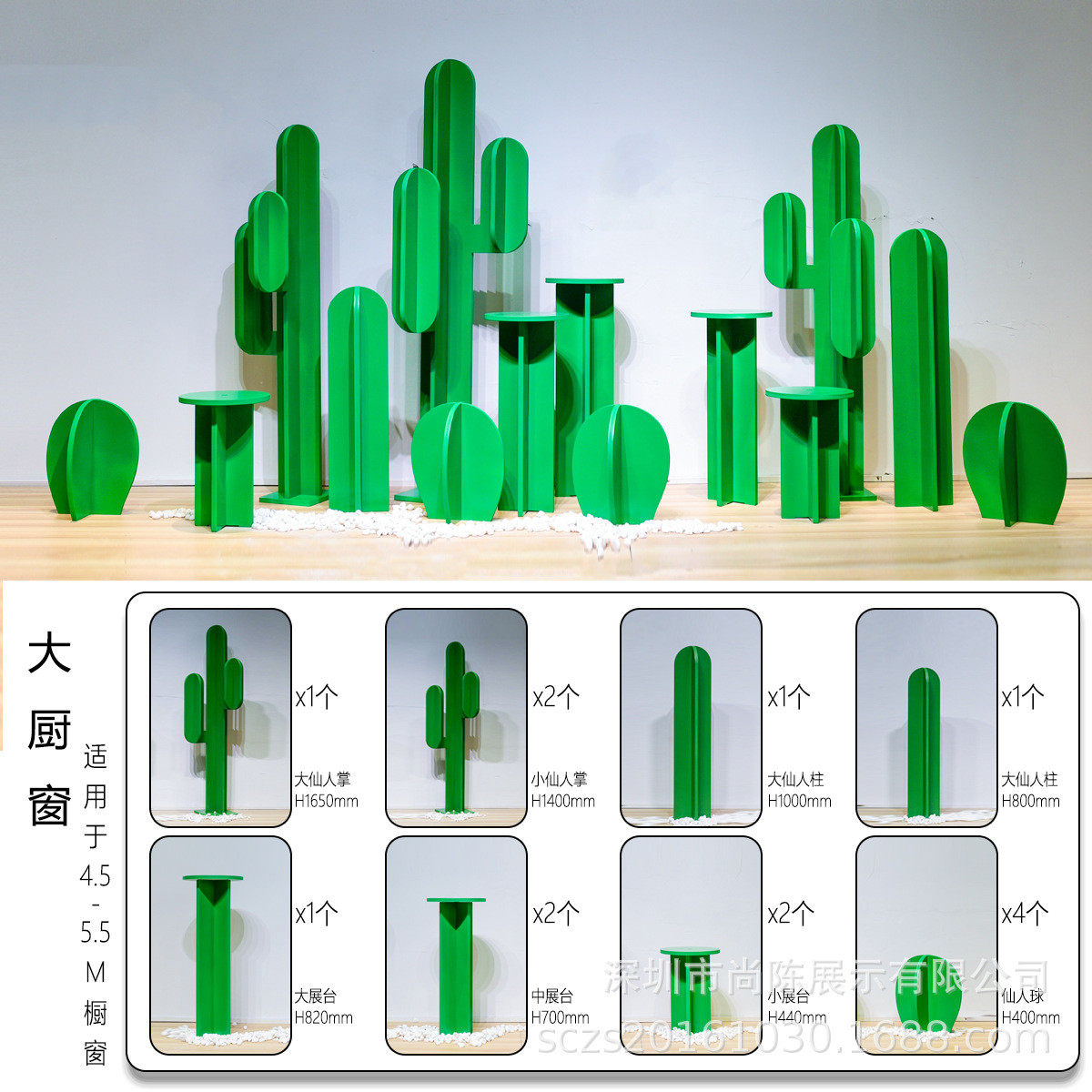 新款橱窗装饰陈列道具树pvc仿真植物仙人掌仙人超大球造型摆件