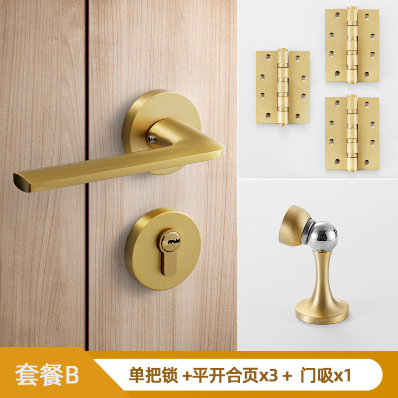 黄铜门锁室内卧室木门铜把手静音北欧房门锁现代简约家用门锁