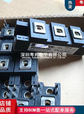 热销PK25FG160PK110FG160PK130FG160PK160FG160200FG16PK90HB160