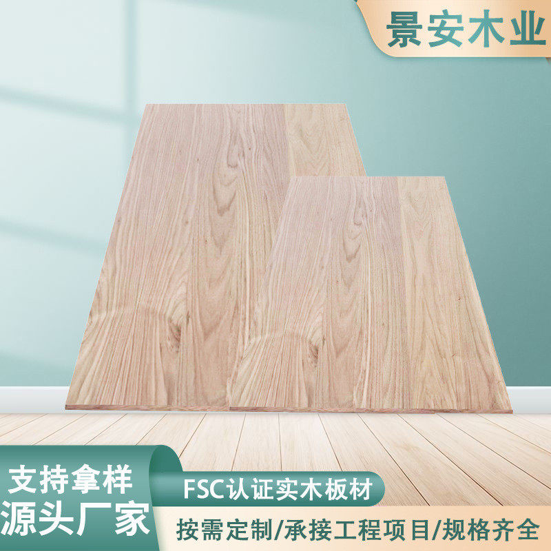 北美黑胡桃实木板定制衣橱书柜家具黑胡桃装修板材餐桌书桌面板